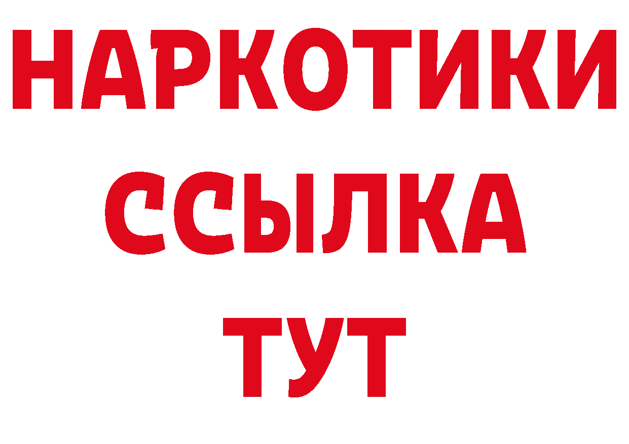 Лсд 25 экстази кислота как зайти это кракен Тосно