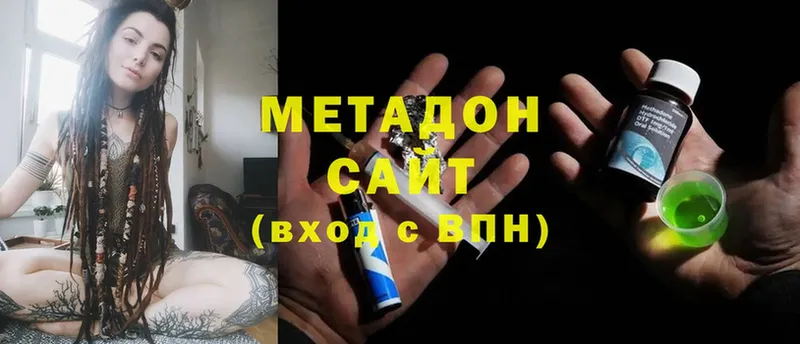 как найти закладки  Тосно  МЕТАДОН кристалл 